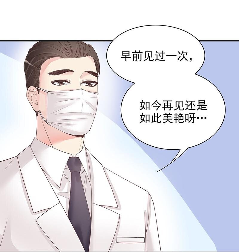 14 第14话 怀孕了22