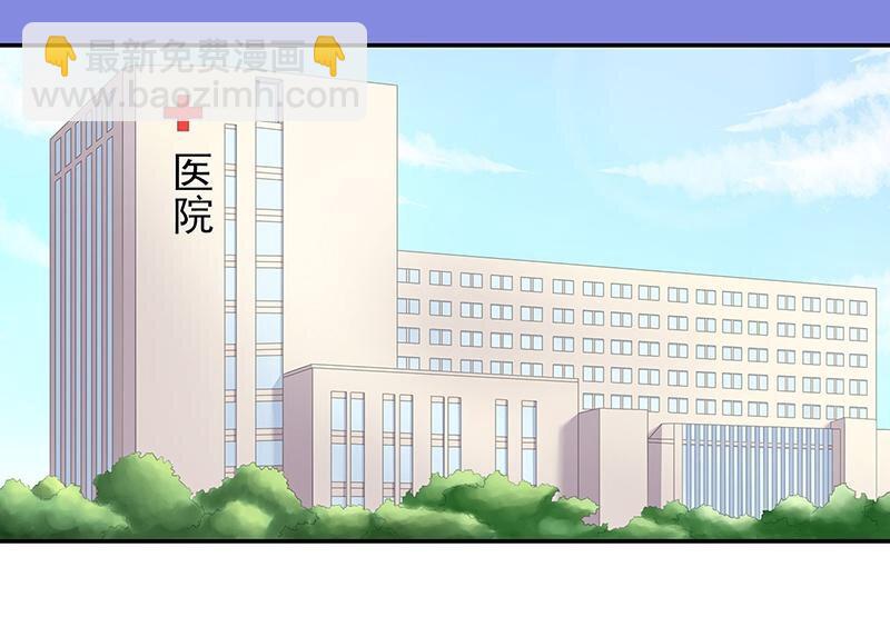 14 第14话 怀孕了14