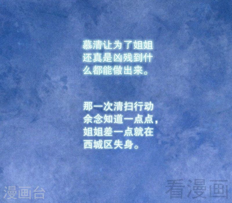 67 当年的仇人16