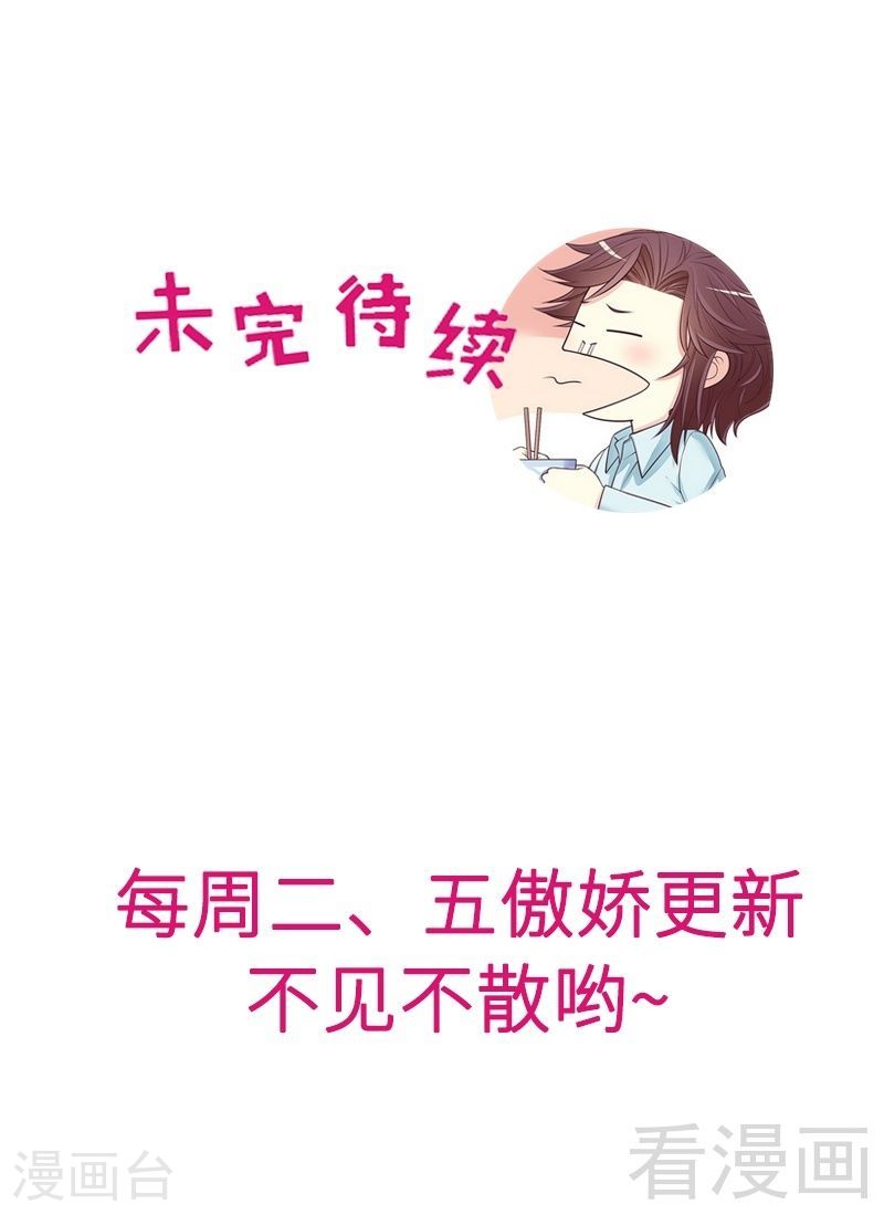 67 当年的仇人28
