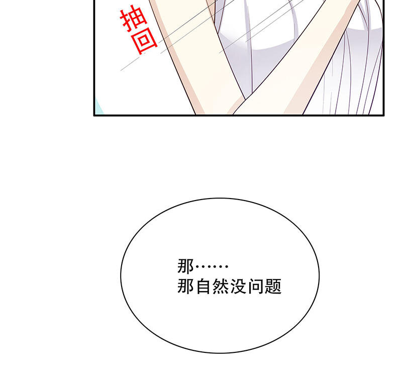 27 第27话 拍卖会之后5