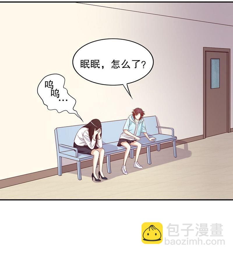 23 第23话 刻意的撞衫15
