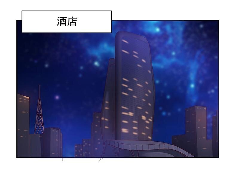 27 第27话 拍卖会之后13