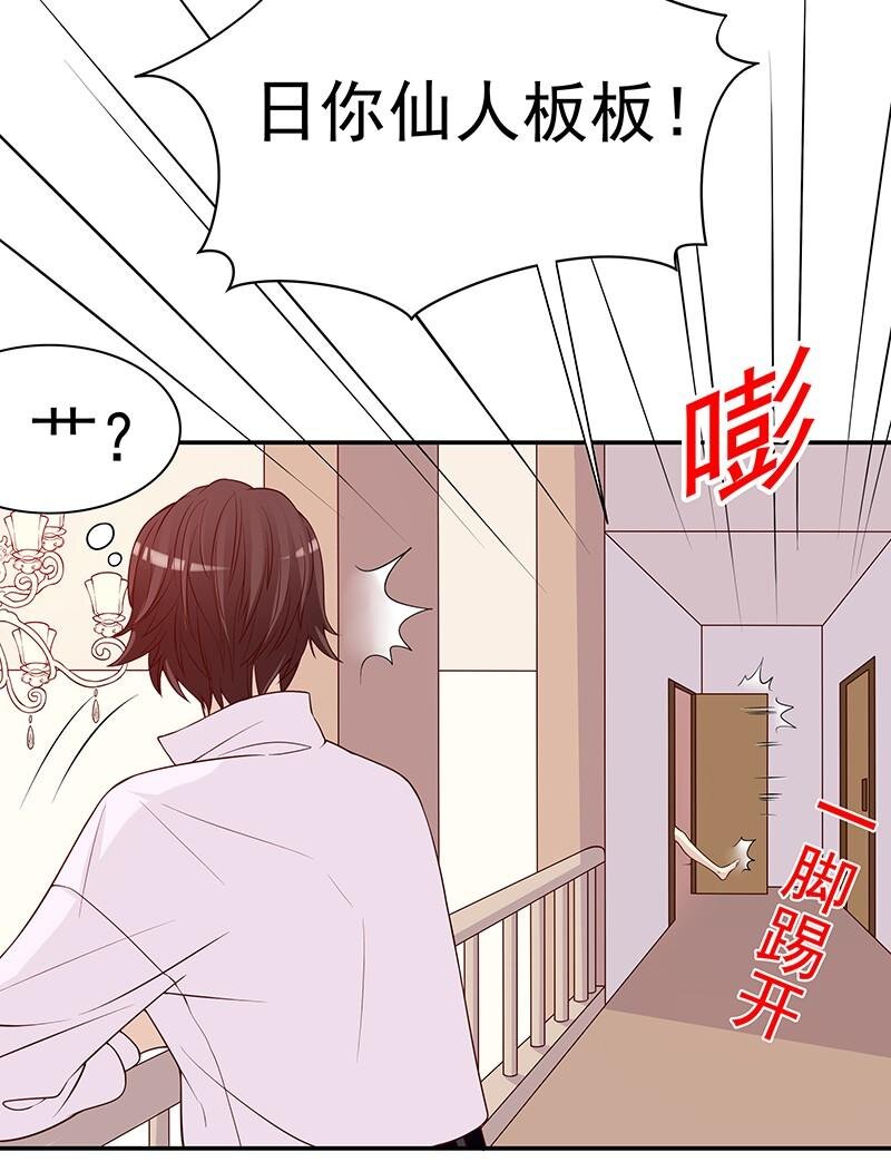 9 第9话 送上别人床38