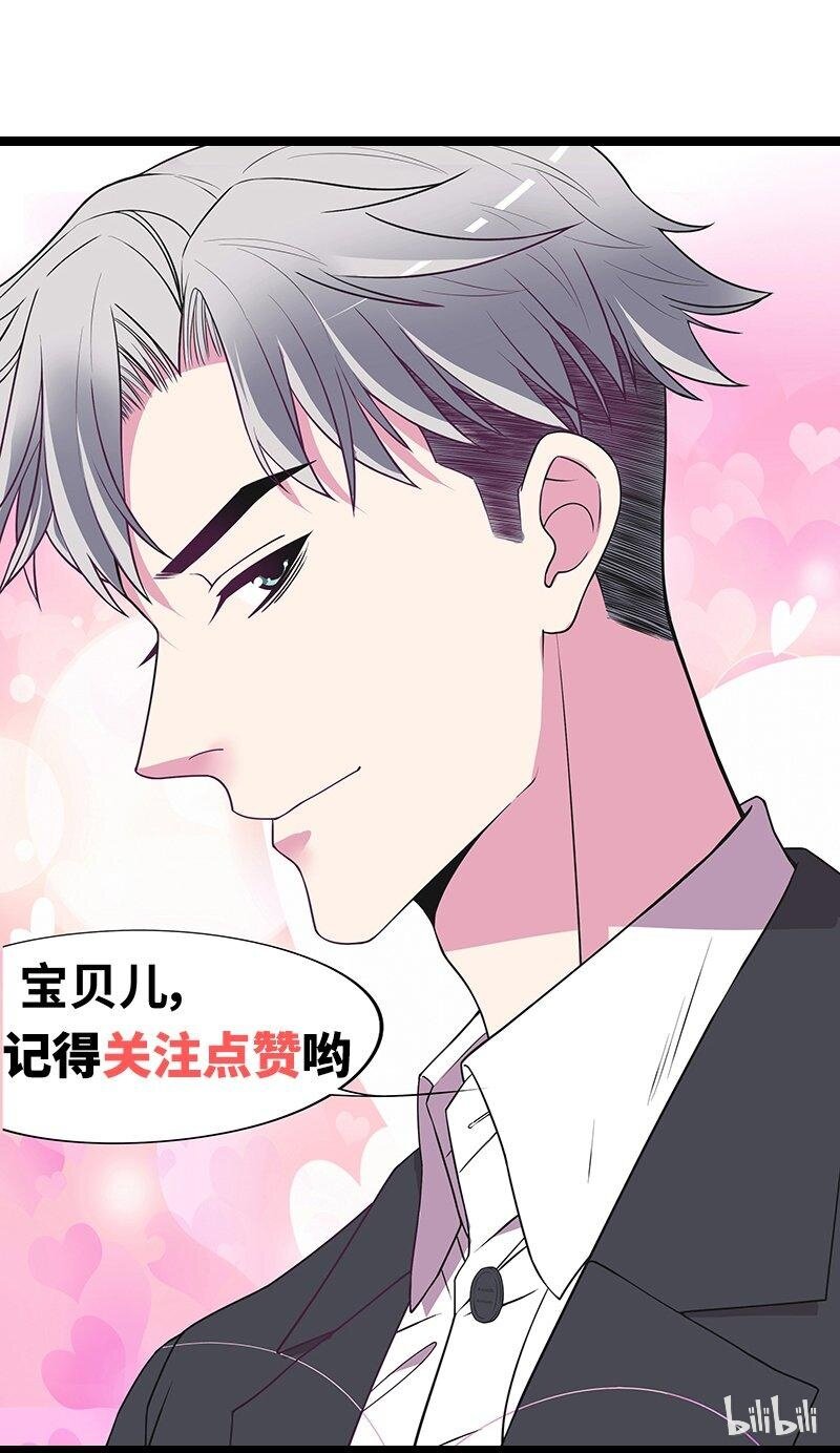 21 第21话 嘴贱欠抽44