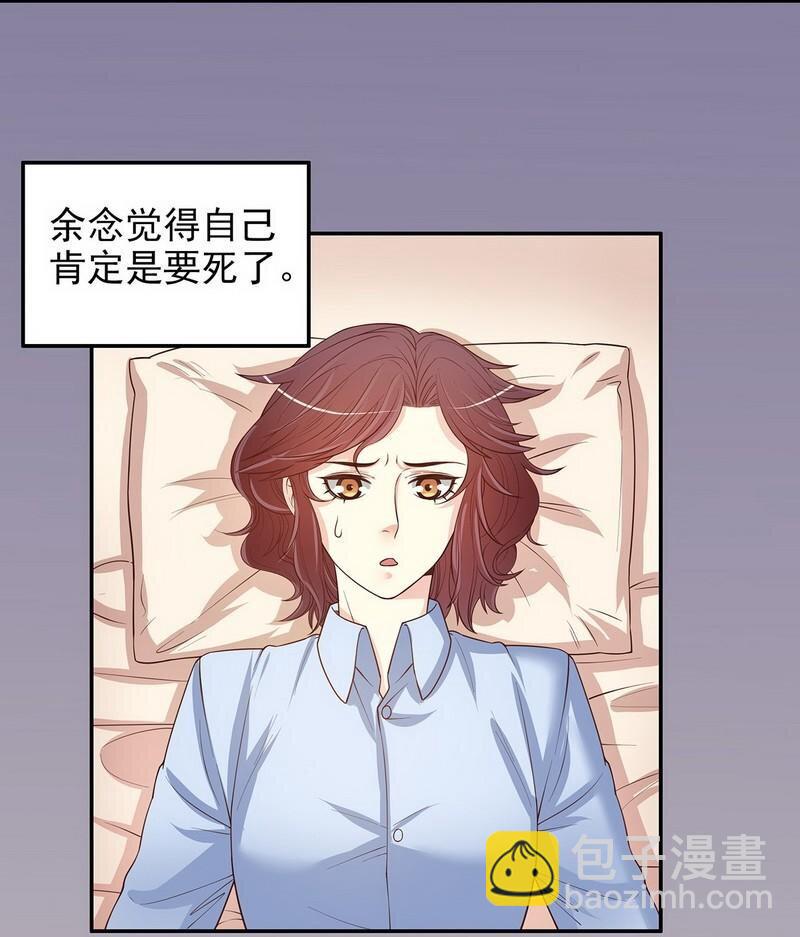 17 第17话 玩不坏的失忆梗7