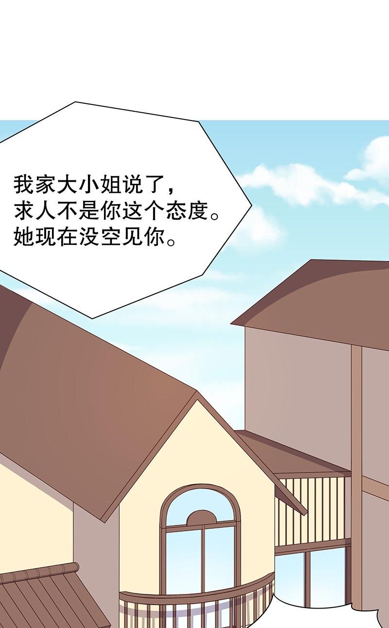 9 第9话 送上别人床6