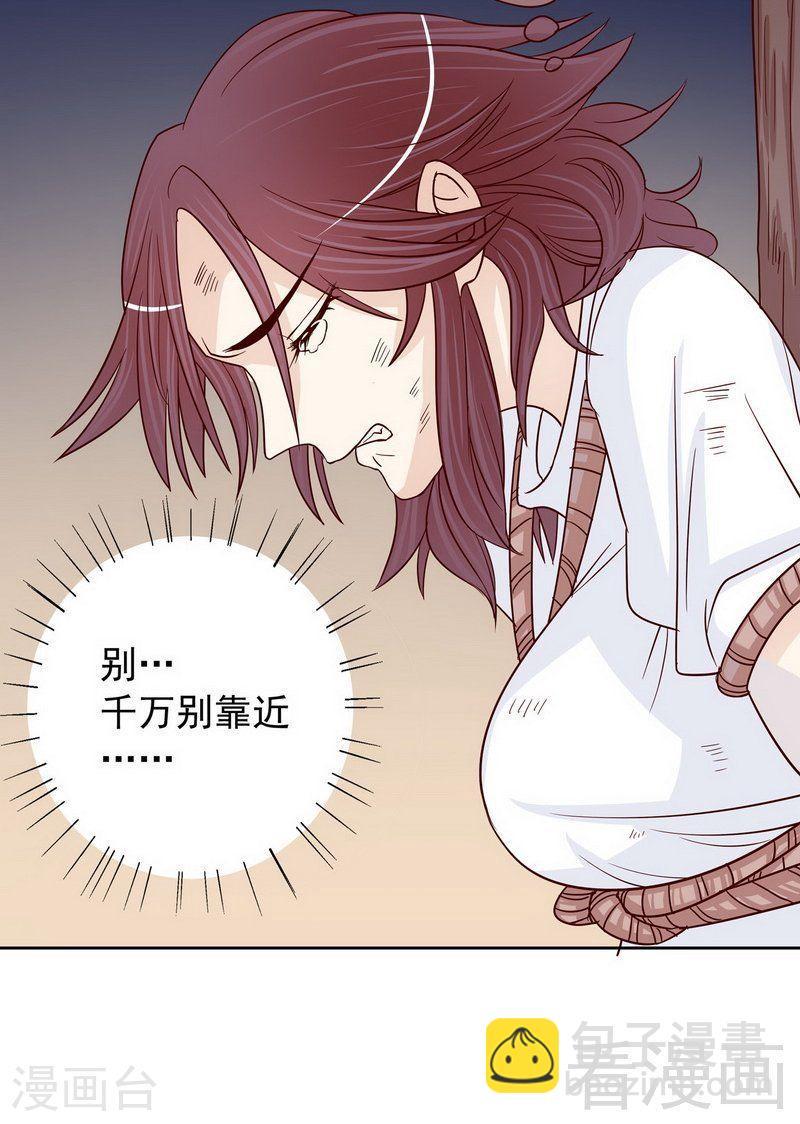 73 要救她就一个人过来15