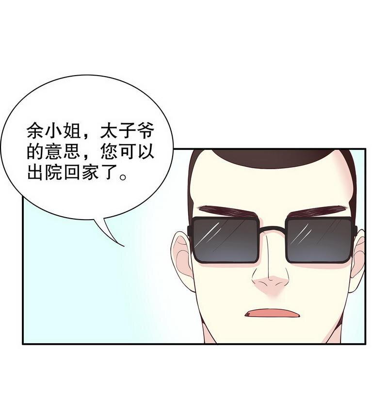 18 第18话 让她演个够19