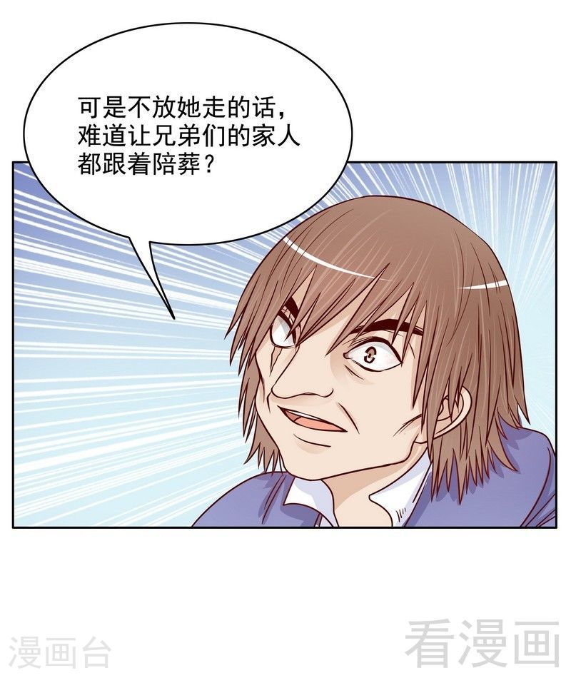 72 那个笨蛋怎么来了11