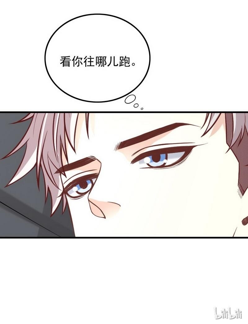 5 第5话 去查那个女人！27
