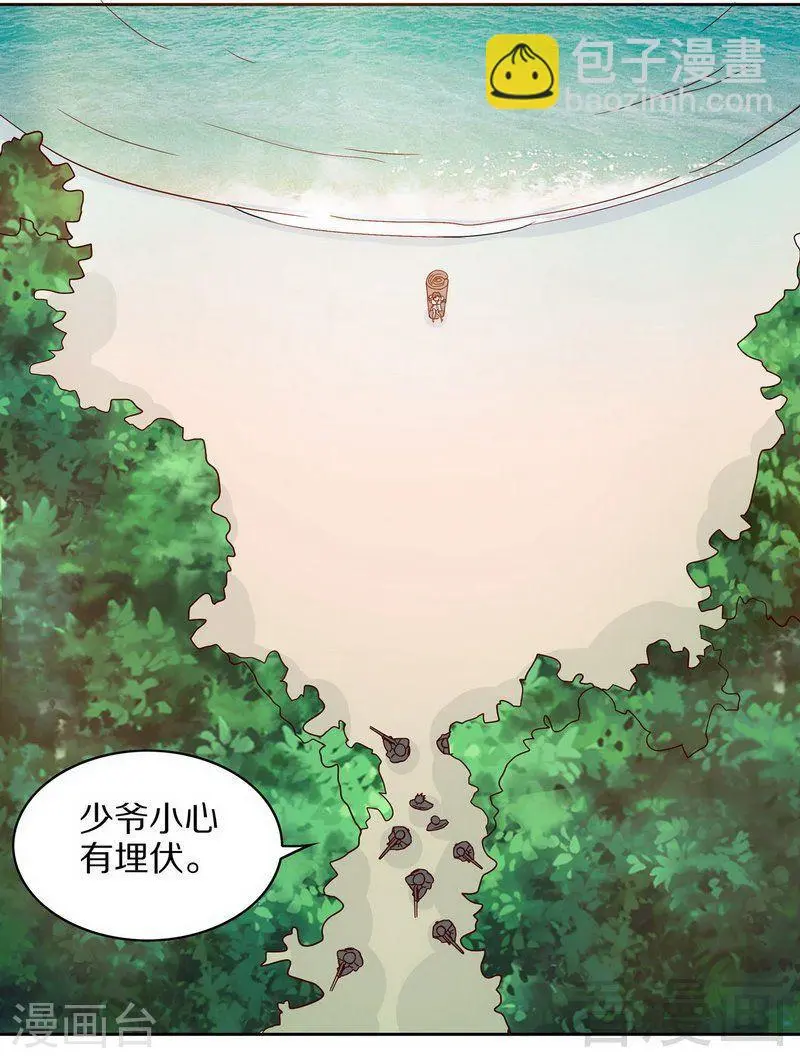 73 要救她就一个人过来12