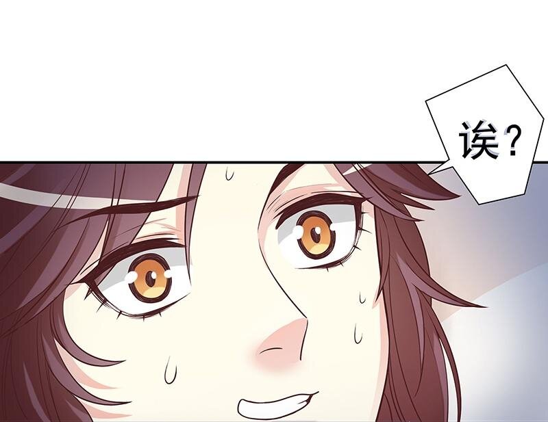 16 第16话 姐夫，我是念念27