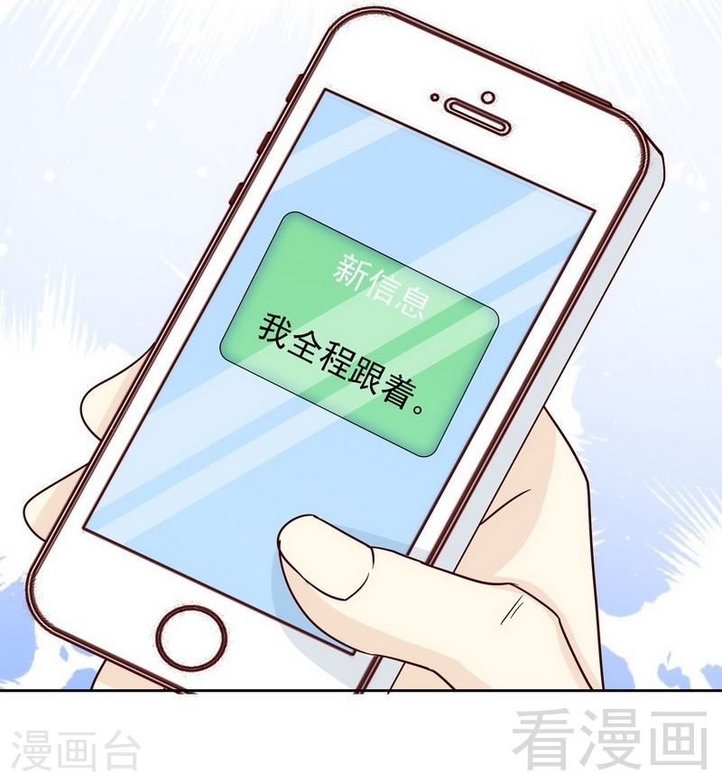 73 要救她就一个人过来3