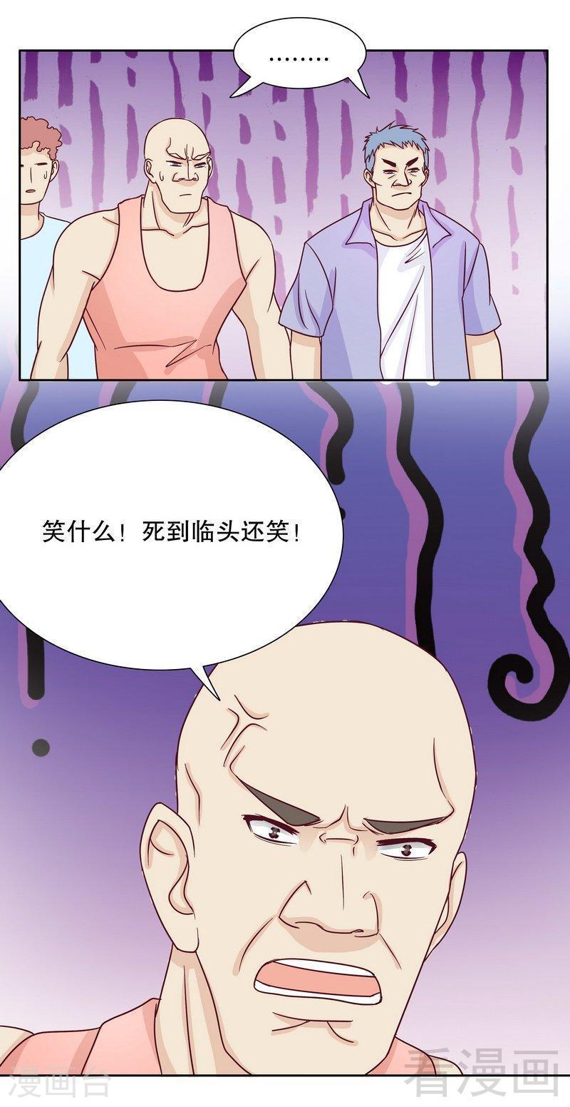71 女主竟然角面临惨死25