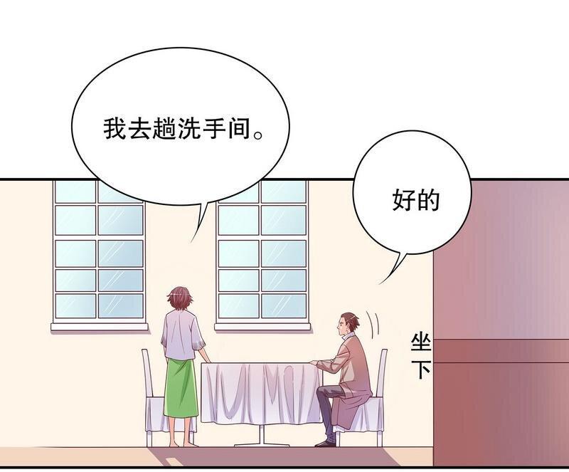 20 第20话 走！去吃！13