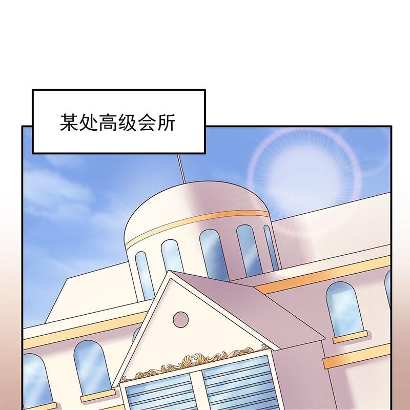 15 第15话 玩个刺激的19