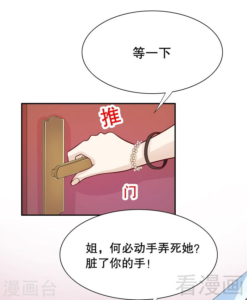 66 让她尝尝生不如死的滋味24