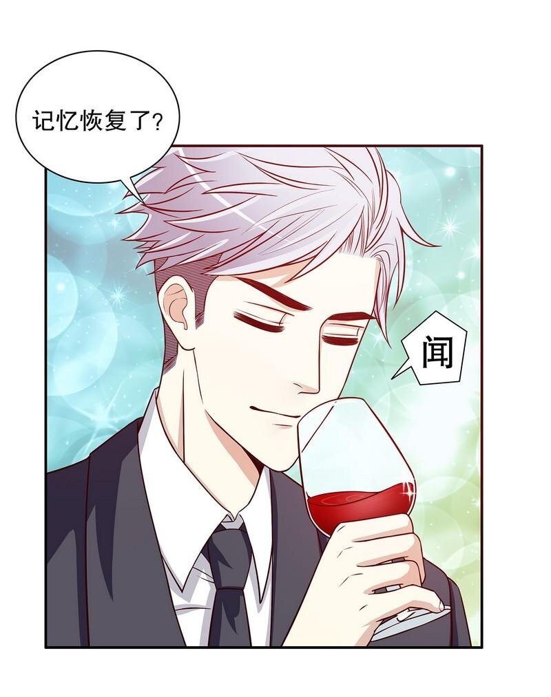 24 第24话 今晚，我会出现在他床上6