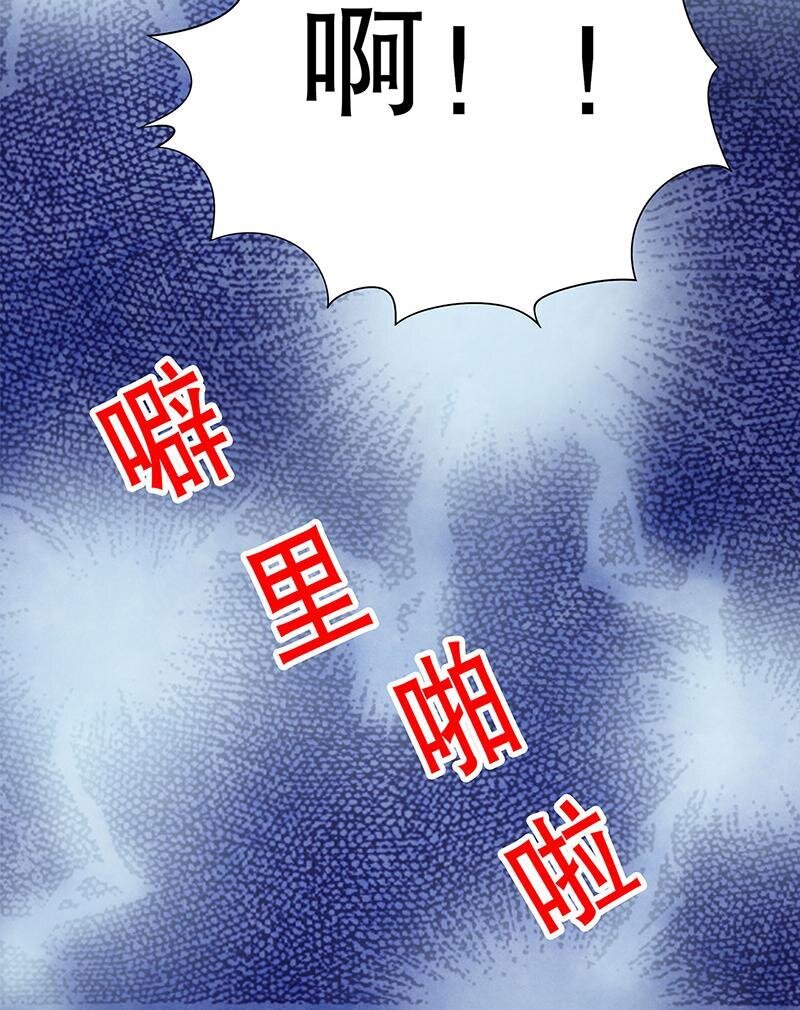 27 第27话 拍卖会之后35