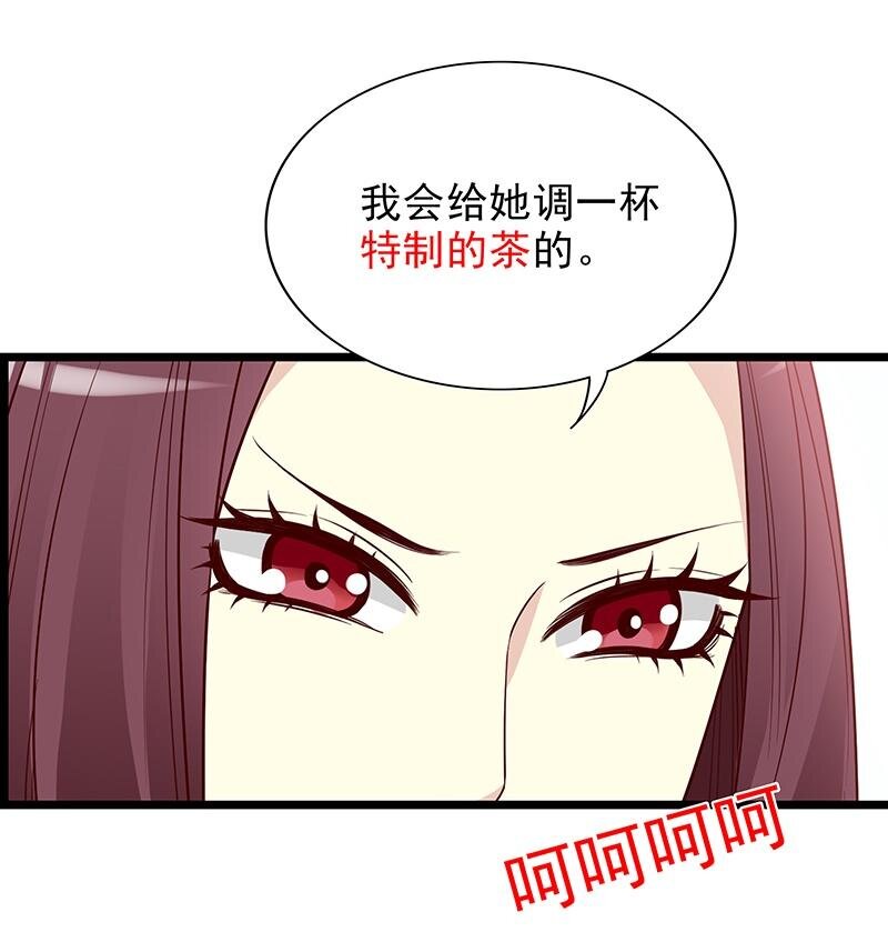 9 第9话 送上别人床21