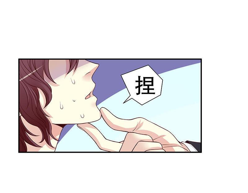 10 第10话 这女人在干嘛？25
