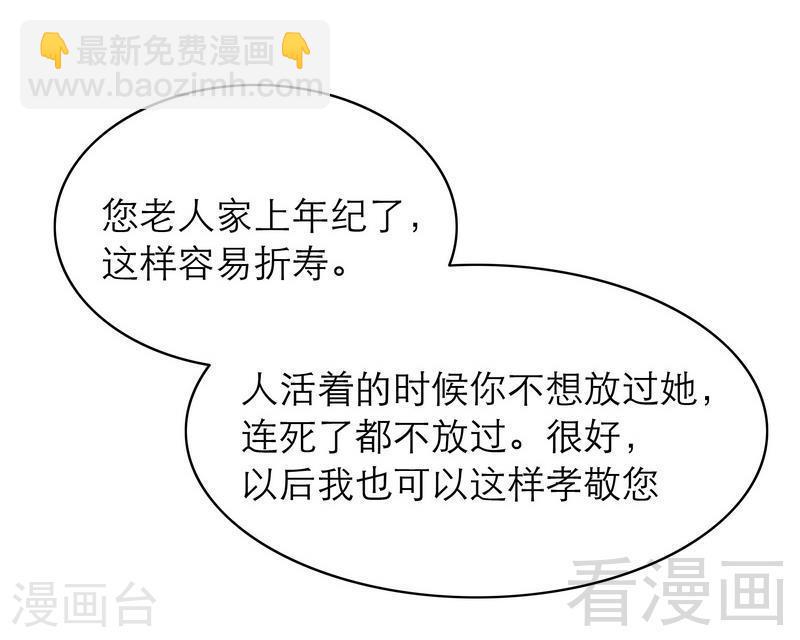 72 那个笨蛋怎么来了34