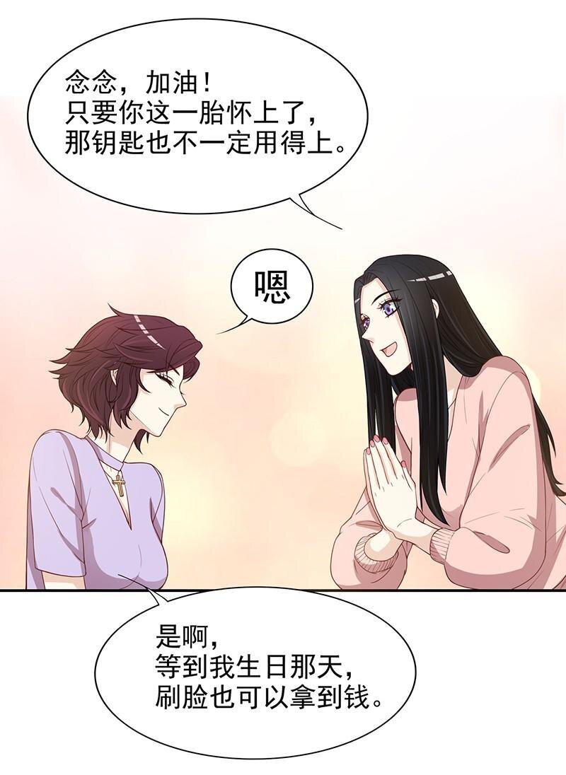 6 第6话 好想抱抱你10