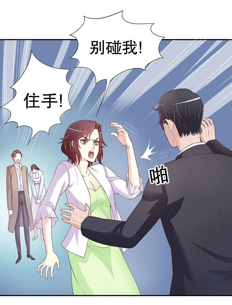 19 第19话 咱两天生一对9