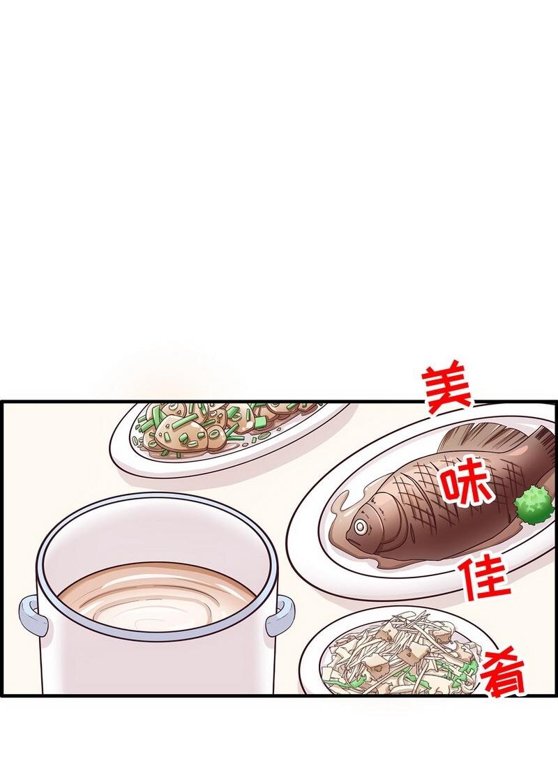 18 第18话 让她演个够13