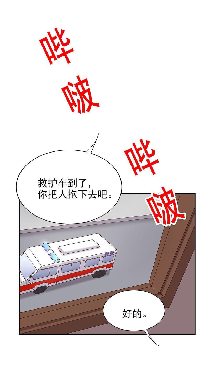 14 第14话 怀孕了6