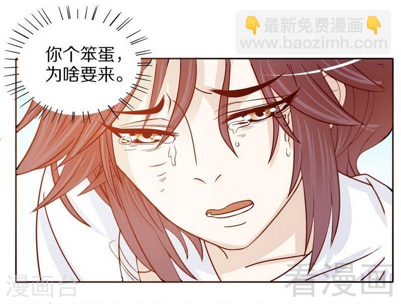 73 要救她就一个人过来11