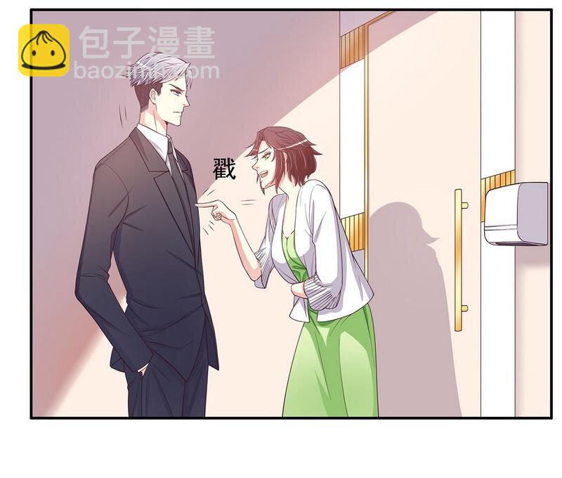 20 第20话 走！去吃！33