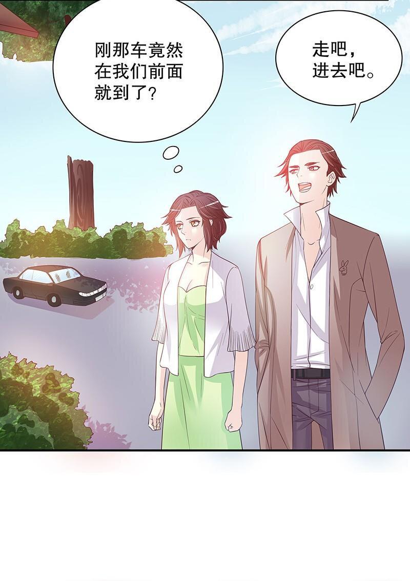 20 第20话 走！去吃！3