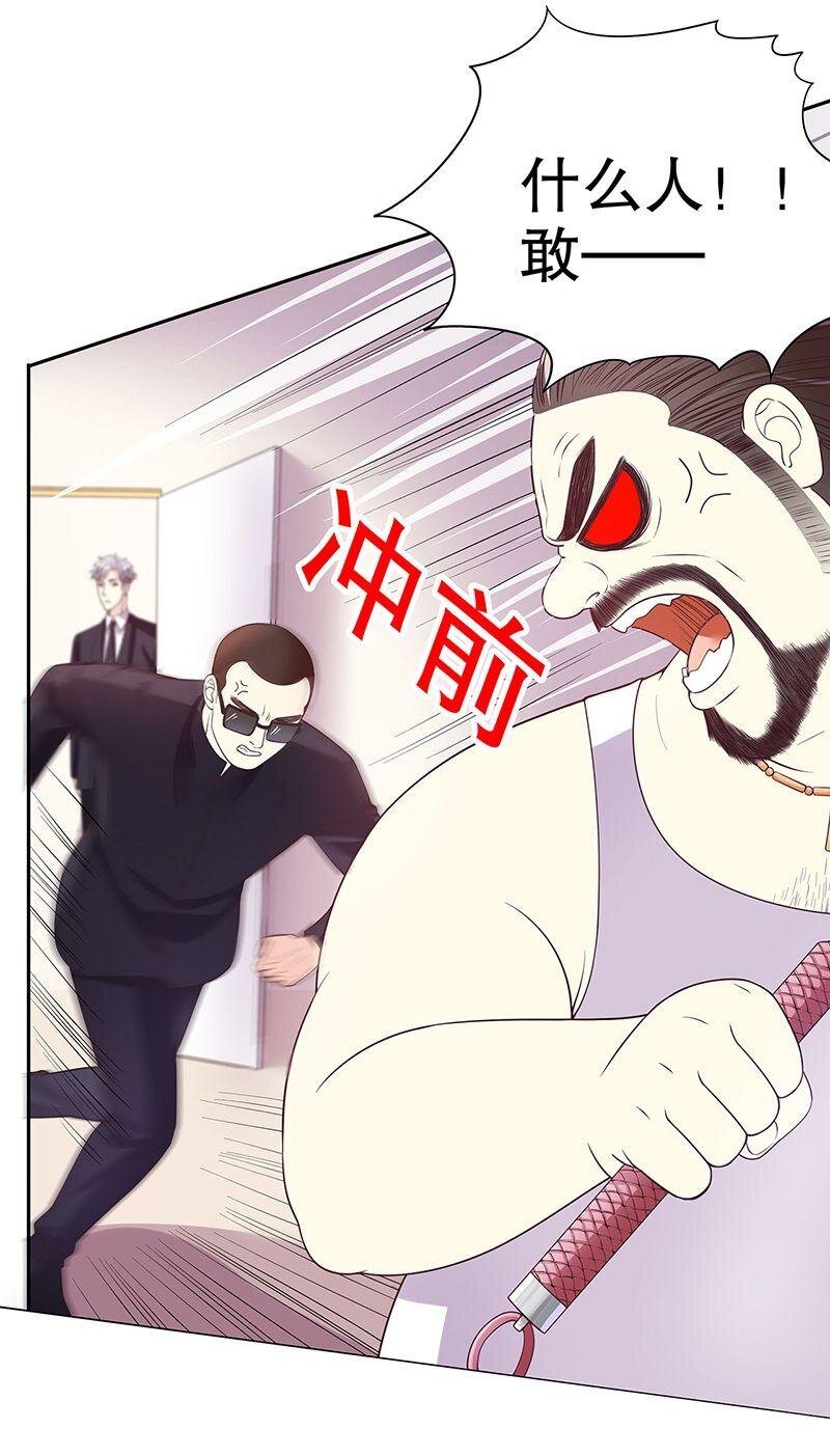 16 第16话 姐夫，我是念念33