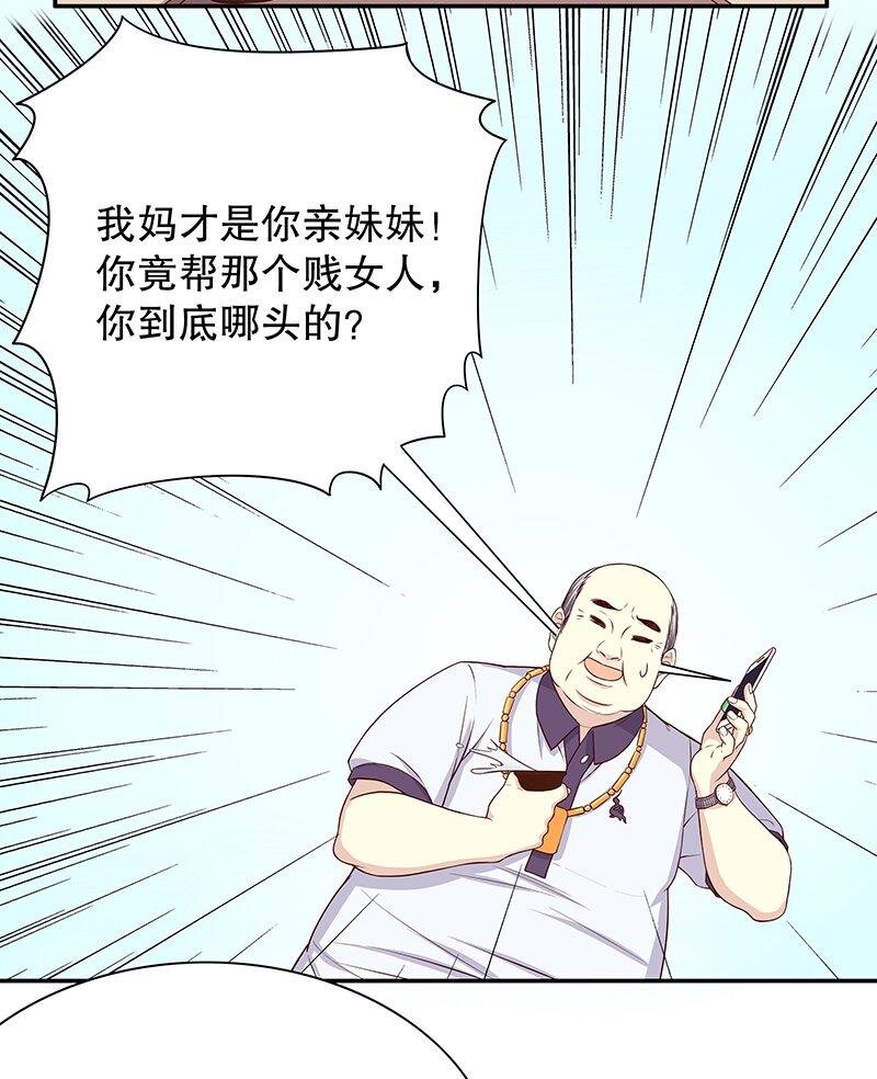 9 第9话 送上别人床12
