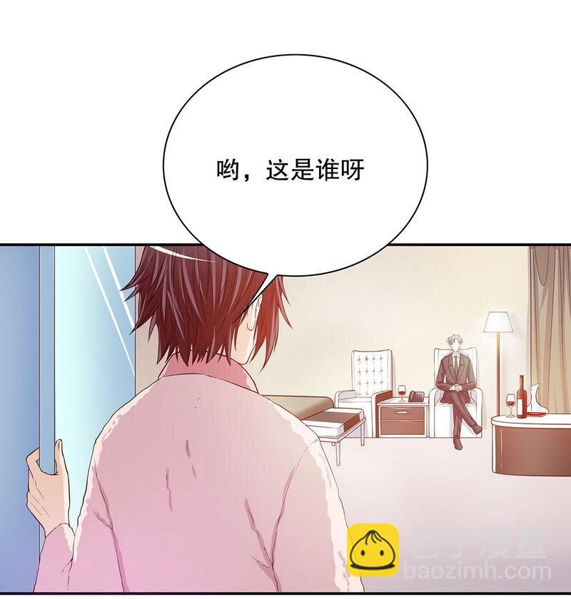 28 第28话 越吻越醉6