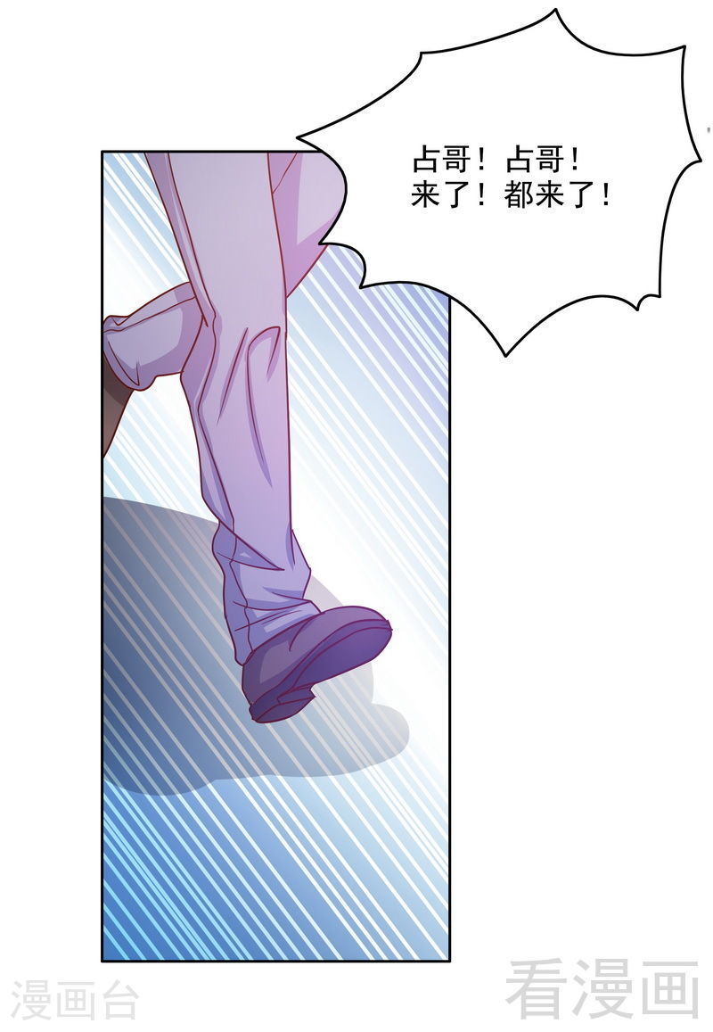 72 那个笨蛋怎么来了15