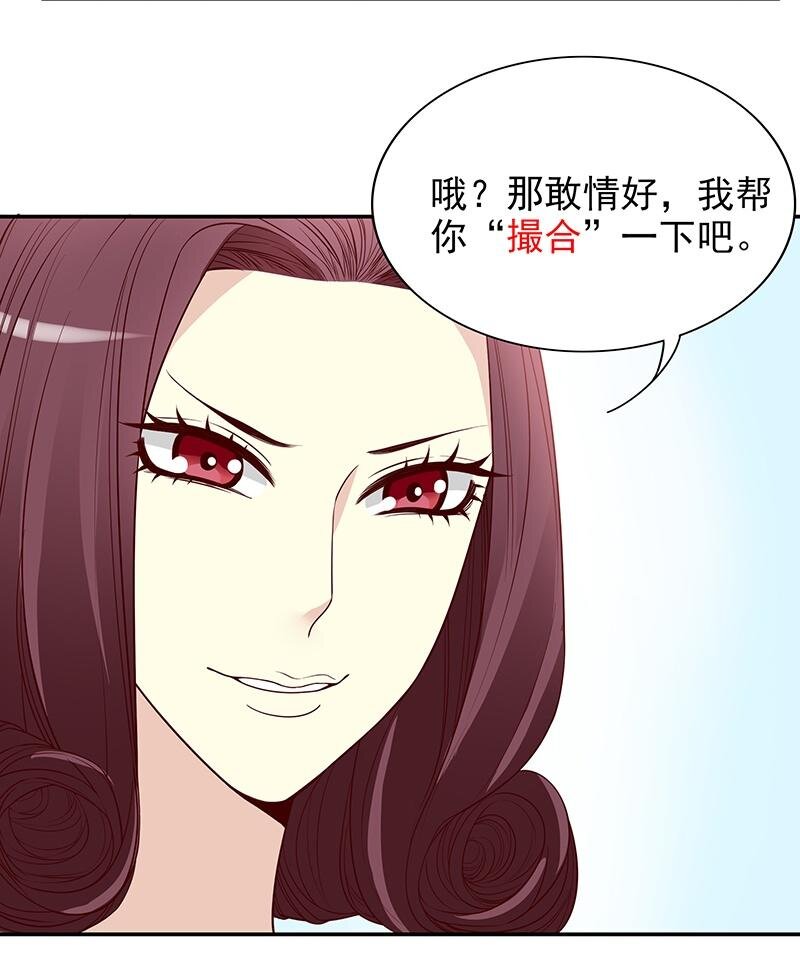 9 第9话 送上别人床19