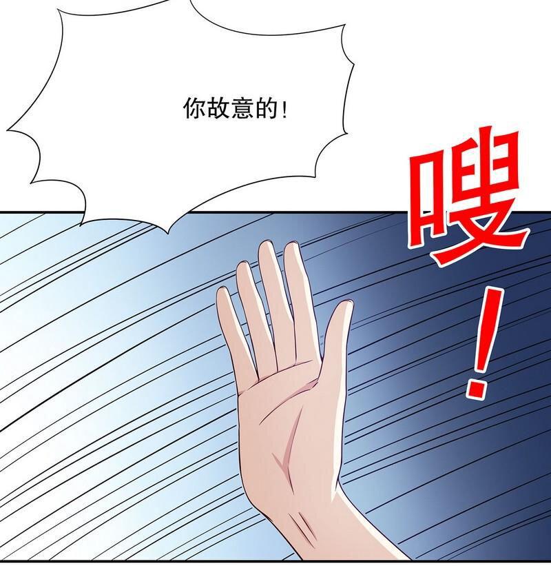 24 第24话 今晚，我会出现在他床上24