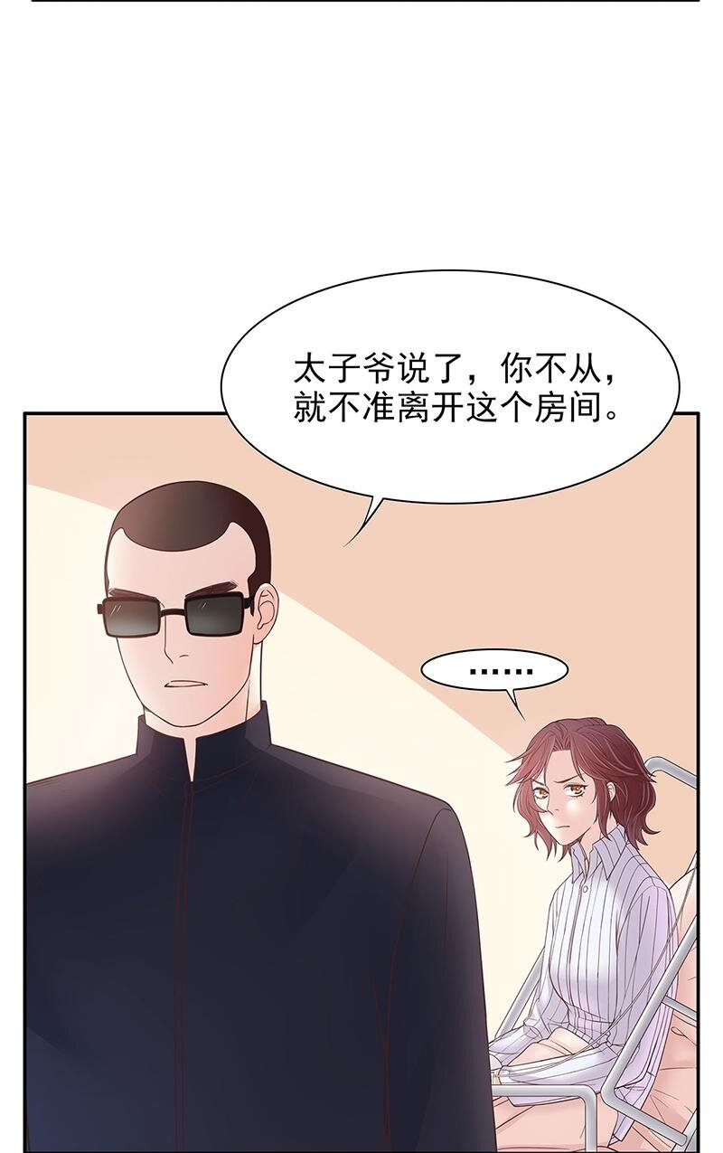 15 第15话 玩个刺激的18
