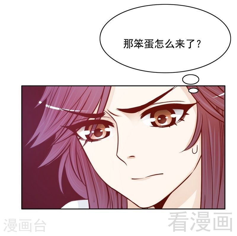 72 那个笨蛋怎么来了20