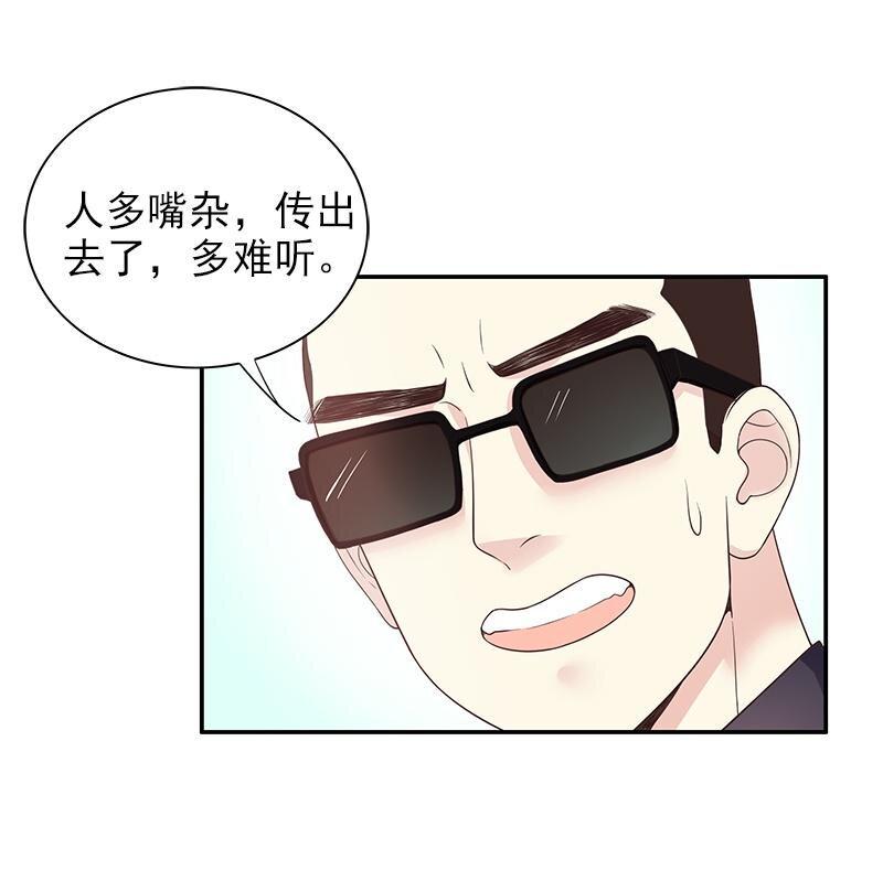 14 第14话 怀孕了1