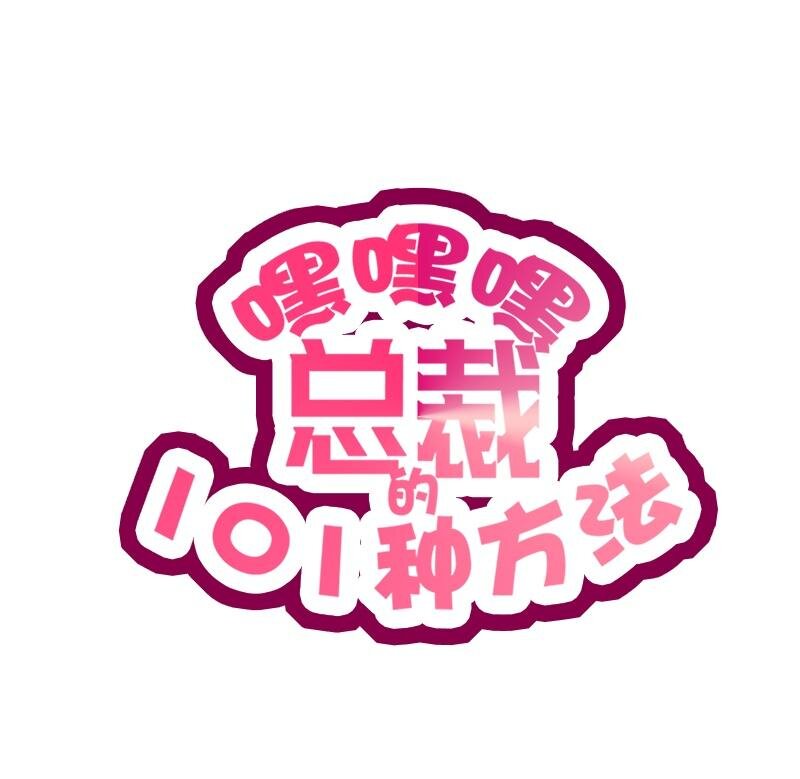 20 第20话 走！去吃！6