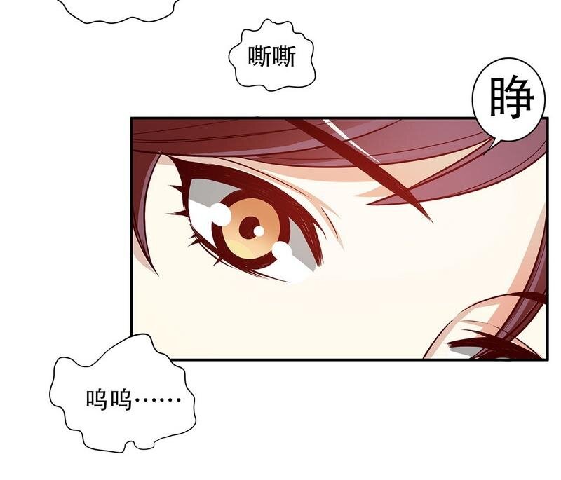 23 第23话 刻意的撞衫14