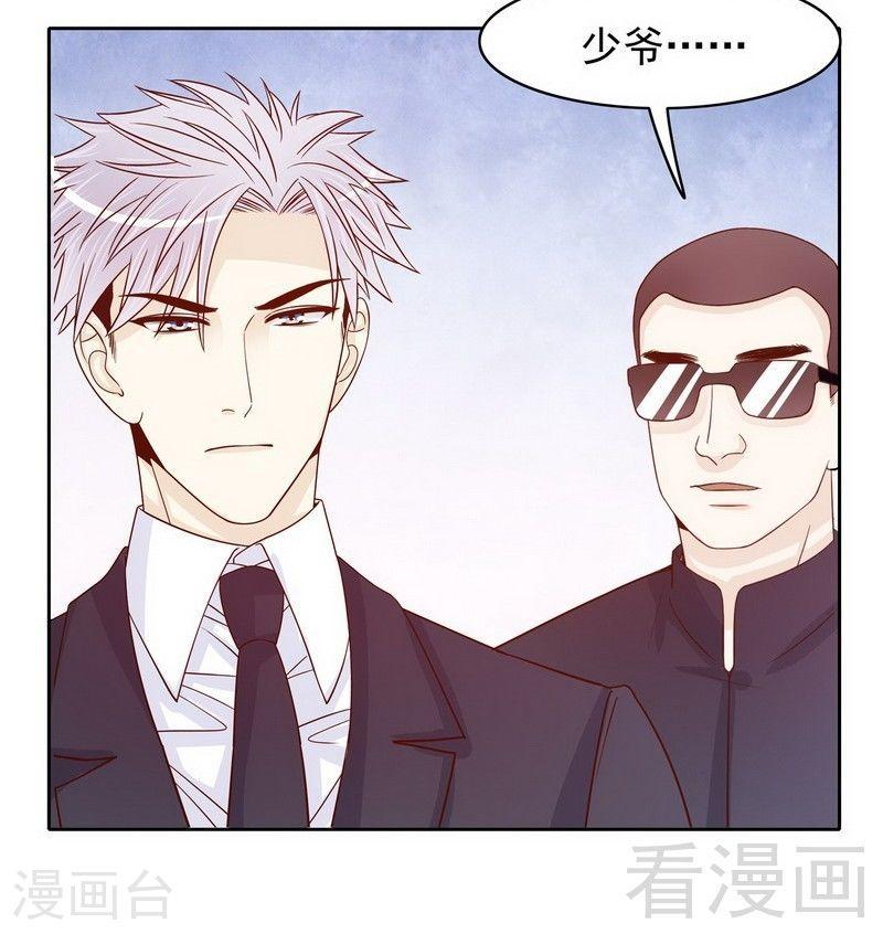 73 要救她就一个人过来32