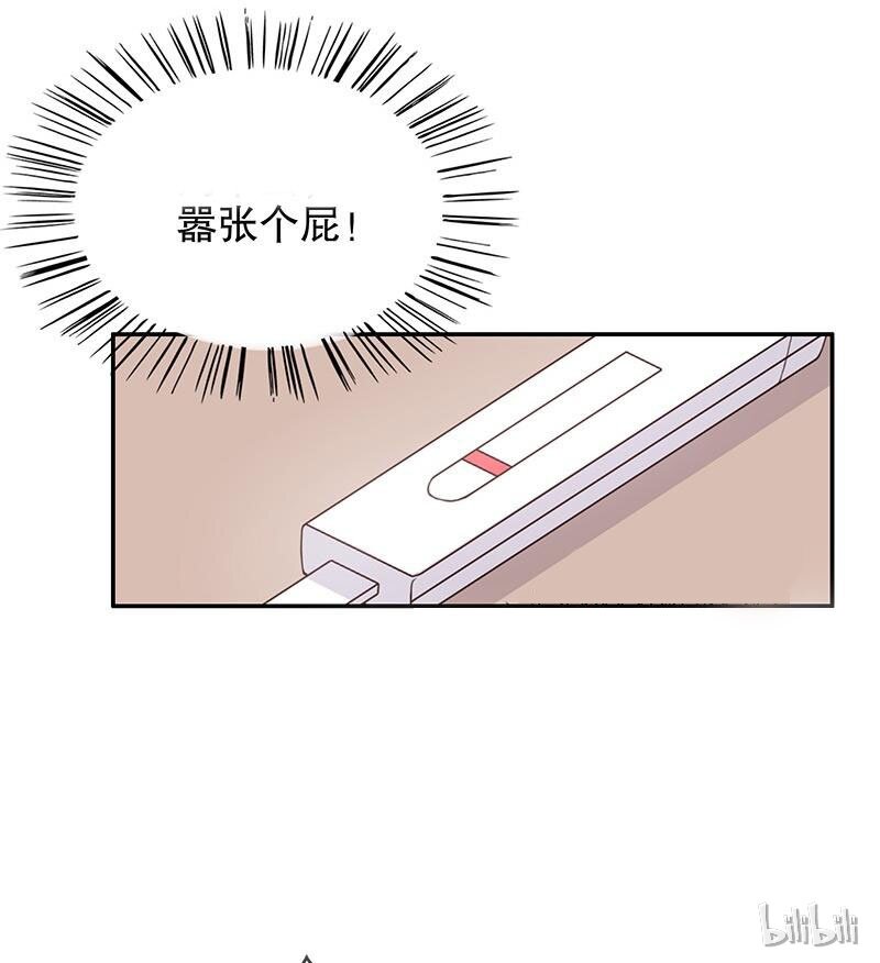 10 第10话 这女人在干嘛？24