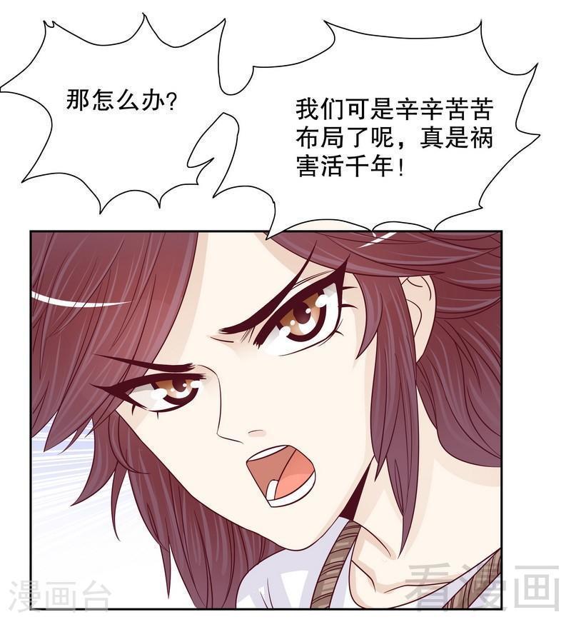 71 女主竟然角面临惨死7