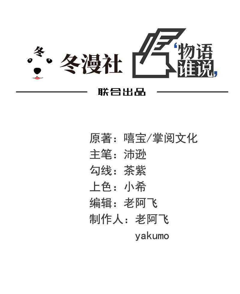 20 第20话 走！去吃！7