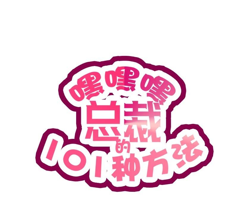 26 第26话 我拍卖身上的礼服0